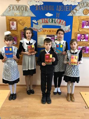 Новолеушковскавя ШИ 4б класс. Изготовление поздравительных  открыток